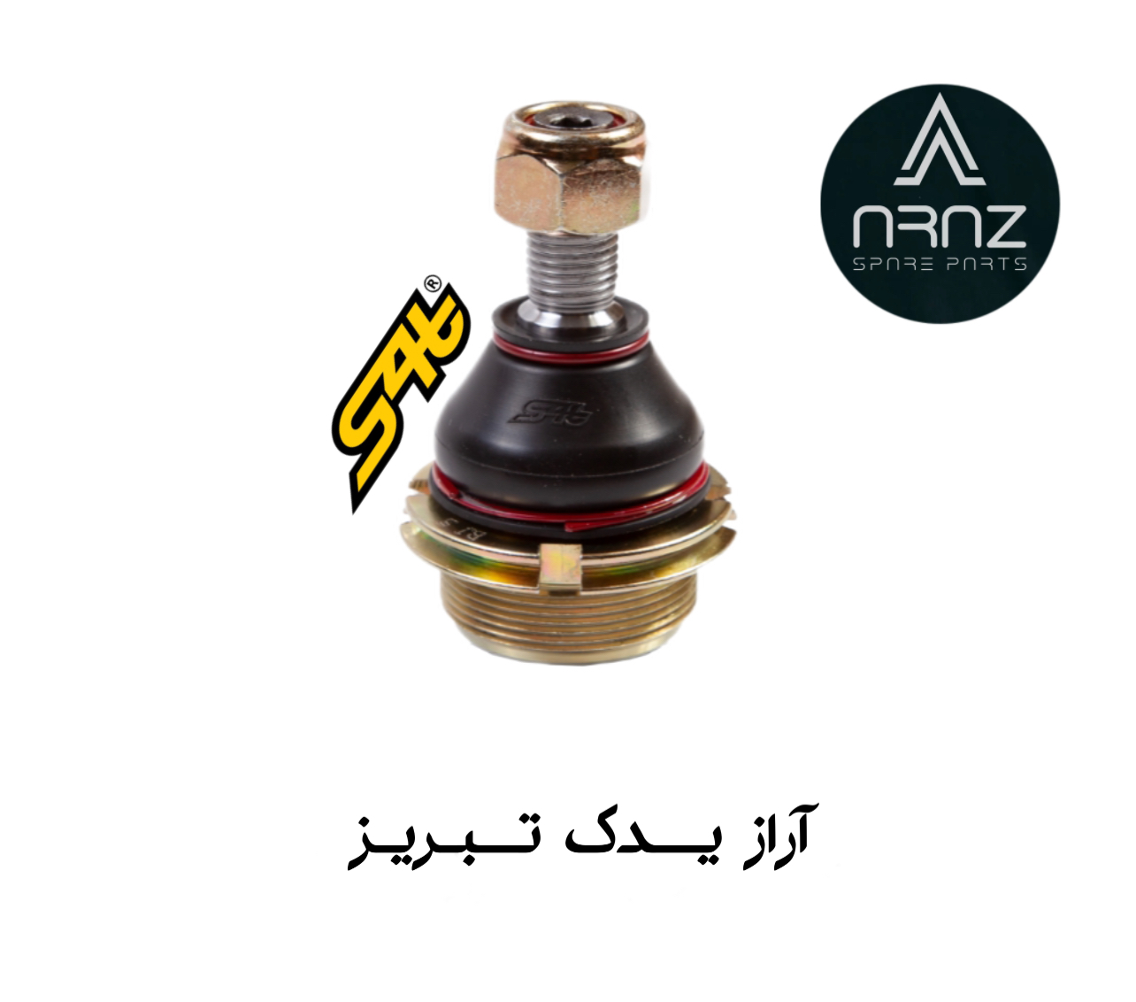 سیبک زیراکسل پژو 405 زانتیا برند اس فور تی بسته دو عددی S4T کد 101000