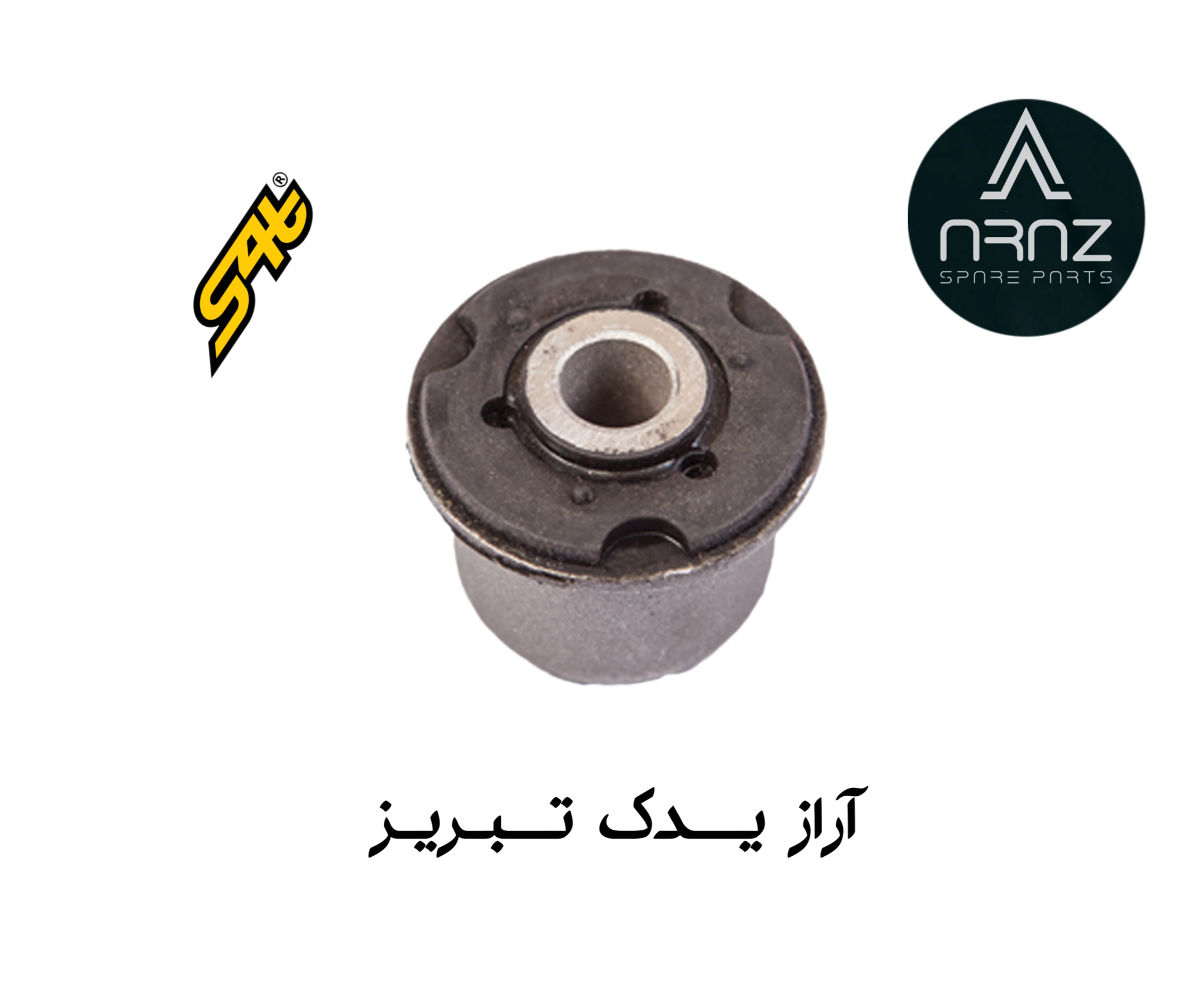 بوش طبق لبه دار پژو 405 بسته دو عددی اس فورتی 1081000040