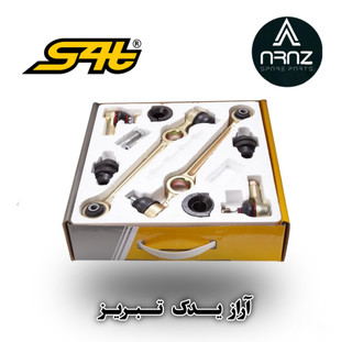 ست قطعات جلوبندی پراید وانت با طبق فلزی برند اس فورتی 1041200510