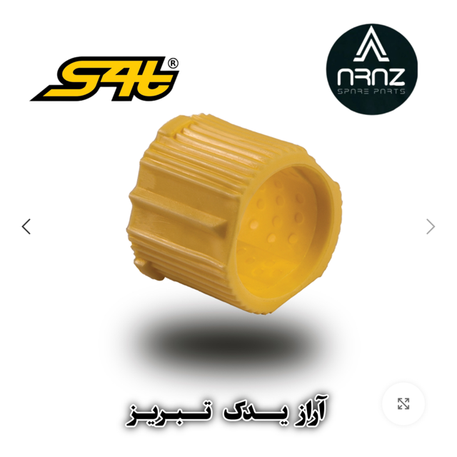 بوش پلاستیکی جعبه فرمان پراید اس فورتی 1081200070